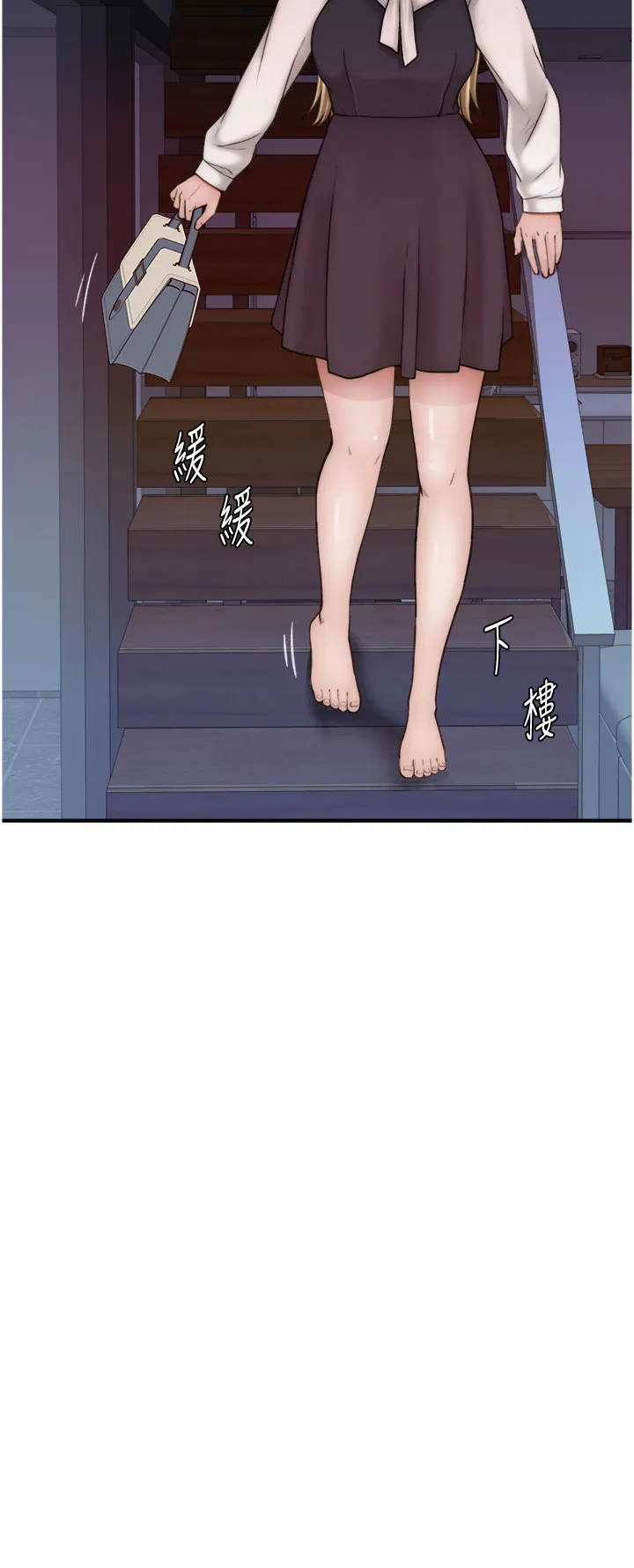继母的香味 第18話 - 這樣叫我怎麼忍得住? 第 2 页