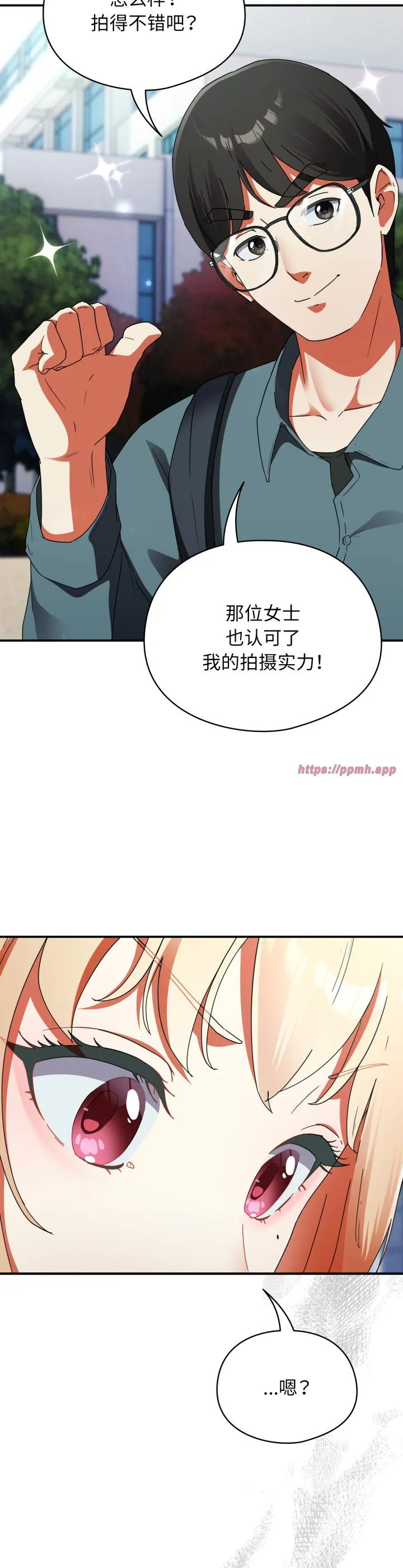 硬也要拍完 第1話 第 63 页