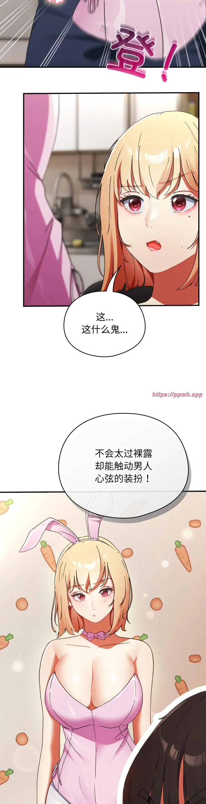 硬也要拍完 第1話 第 23 页