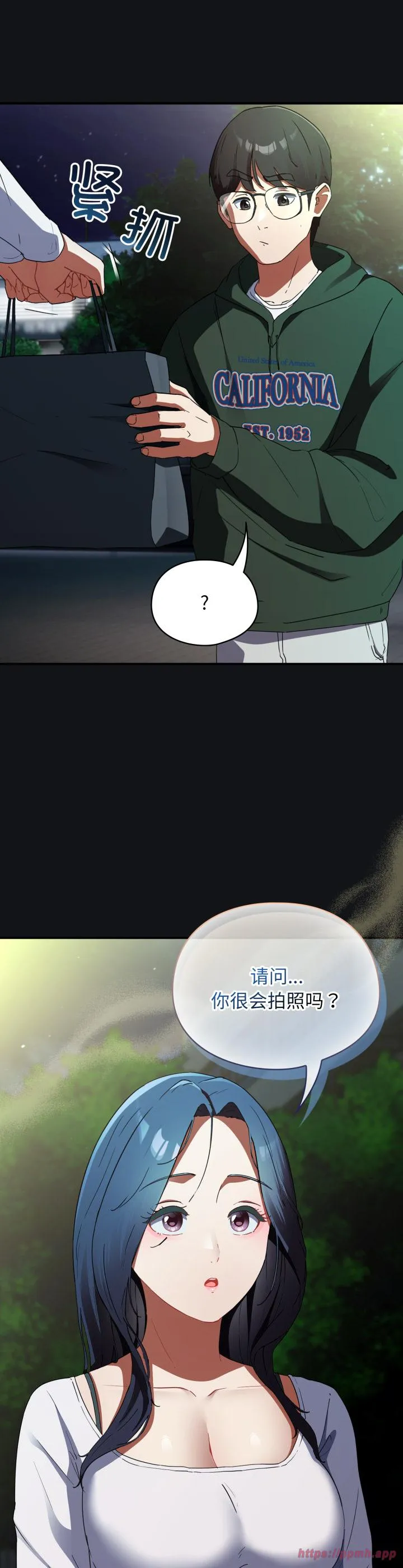 硬也要拍完 第1話 第 40 页