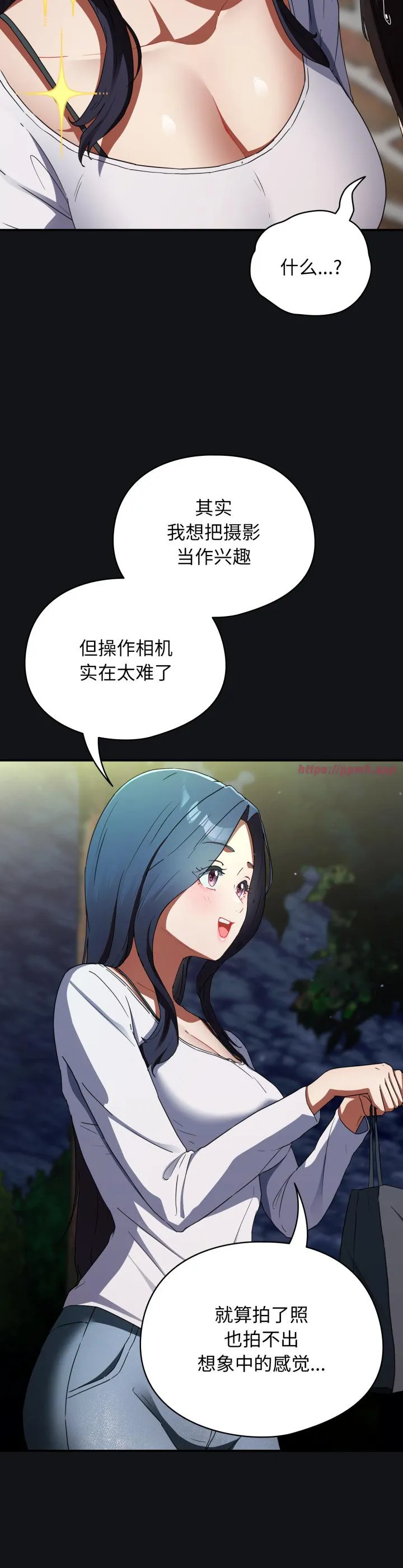 硬也要拍完 第1話 第 43 页