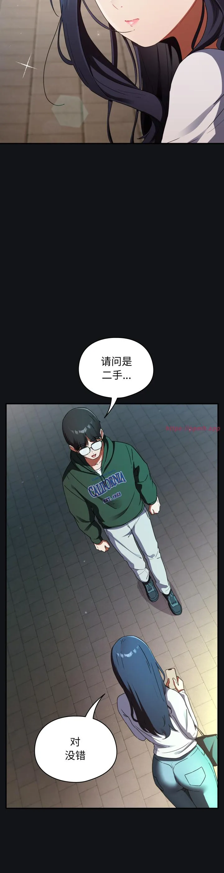硬也要拍完 第1話 第 38 页