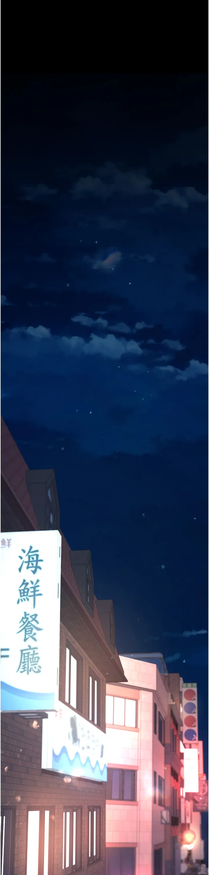 复仇母女丼 第65話 - 這是妳太放蕩的懲罰 第 1 页