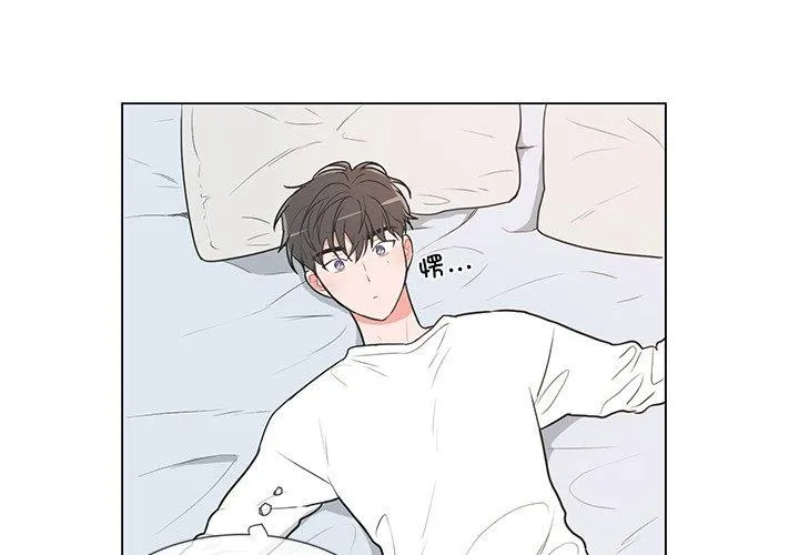 无法抗拒的私教 第33話 第 2 页