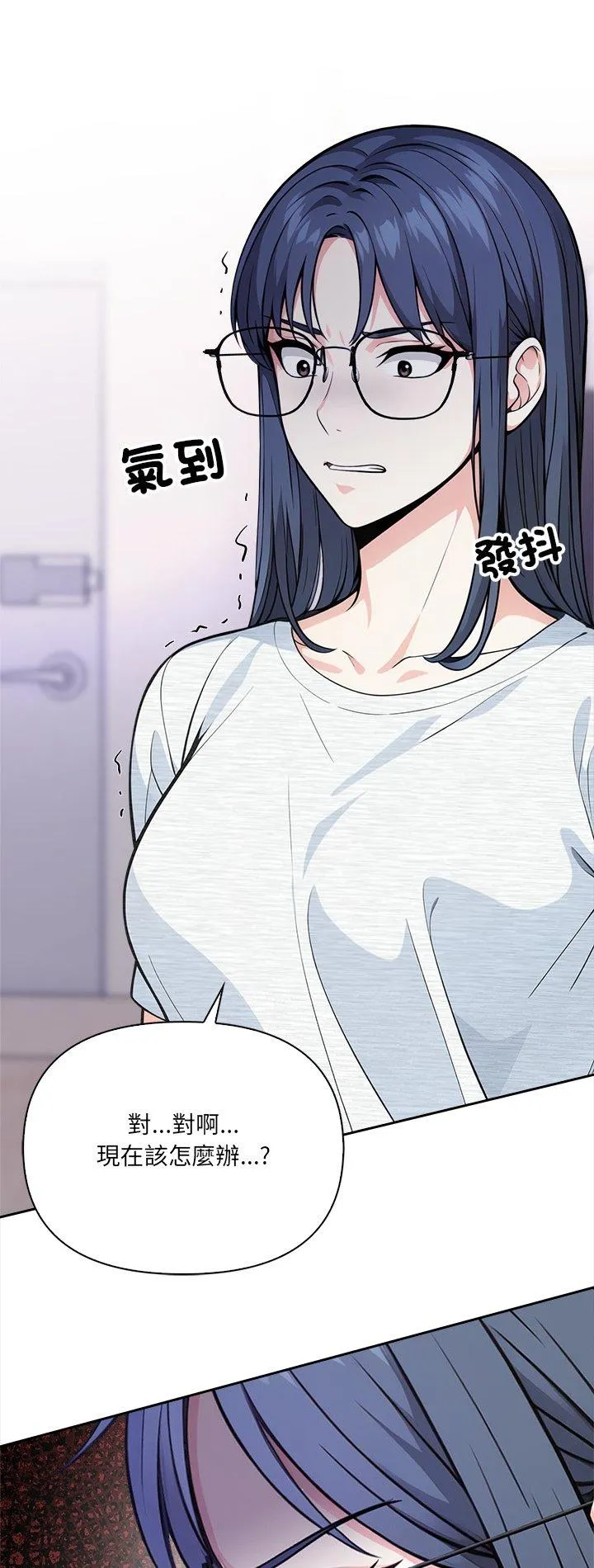 大学女生宿舍的秘密 第35話 第 2 页