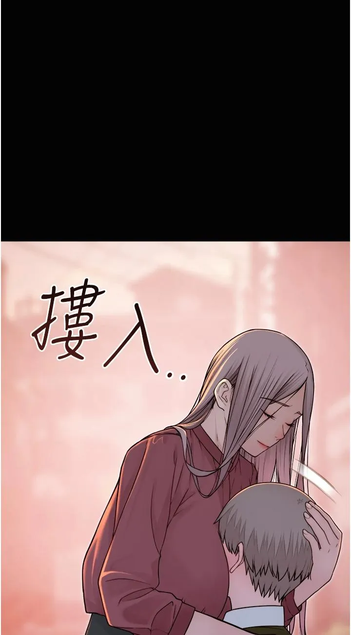 继母的香味 第1話 - 我對我媽…上癮了 第 68 页