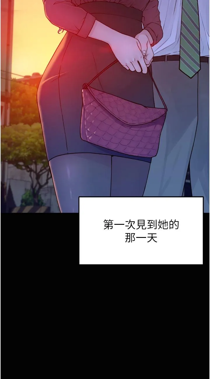 继母的香味 第1話 - 我對我媽…上癮了 第 62 页
