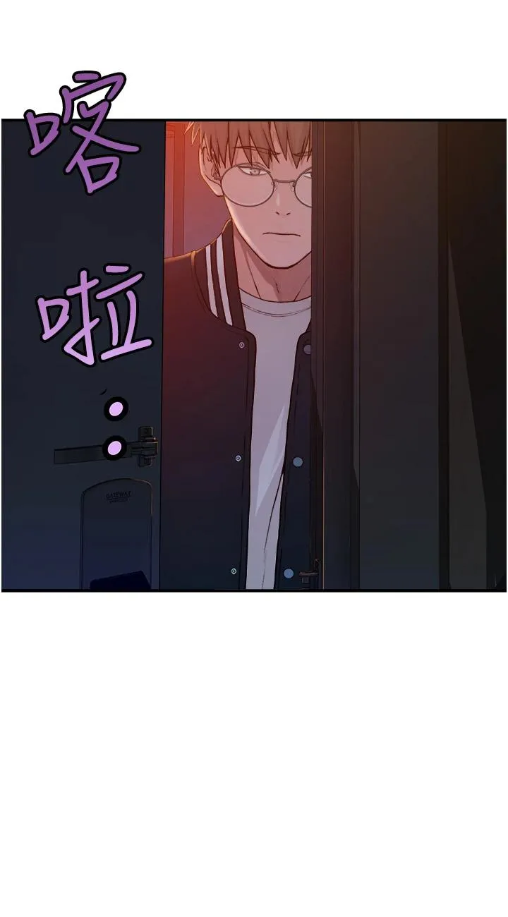 继母的香味 第1話 - 我對我媽…上癮了 第 141 页