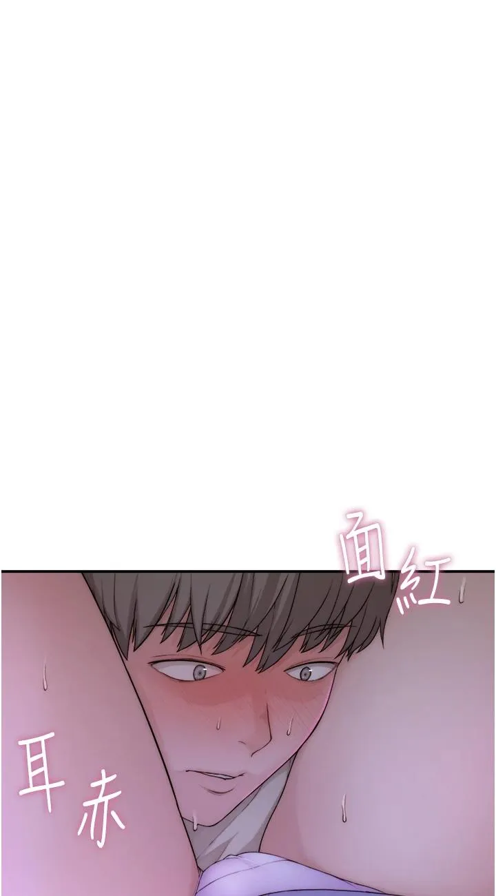 继母的香味 第1話 - 我對我媽…上癮了 第 28 页