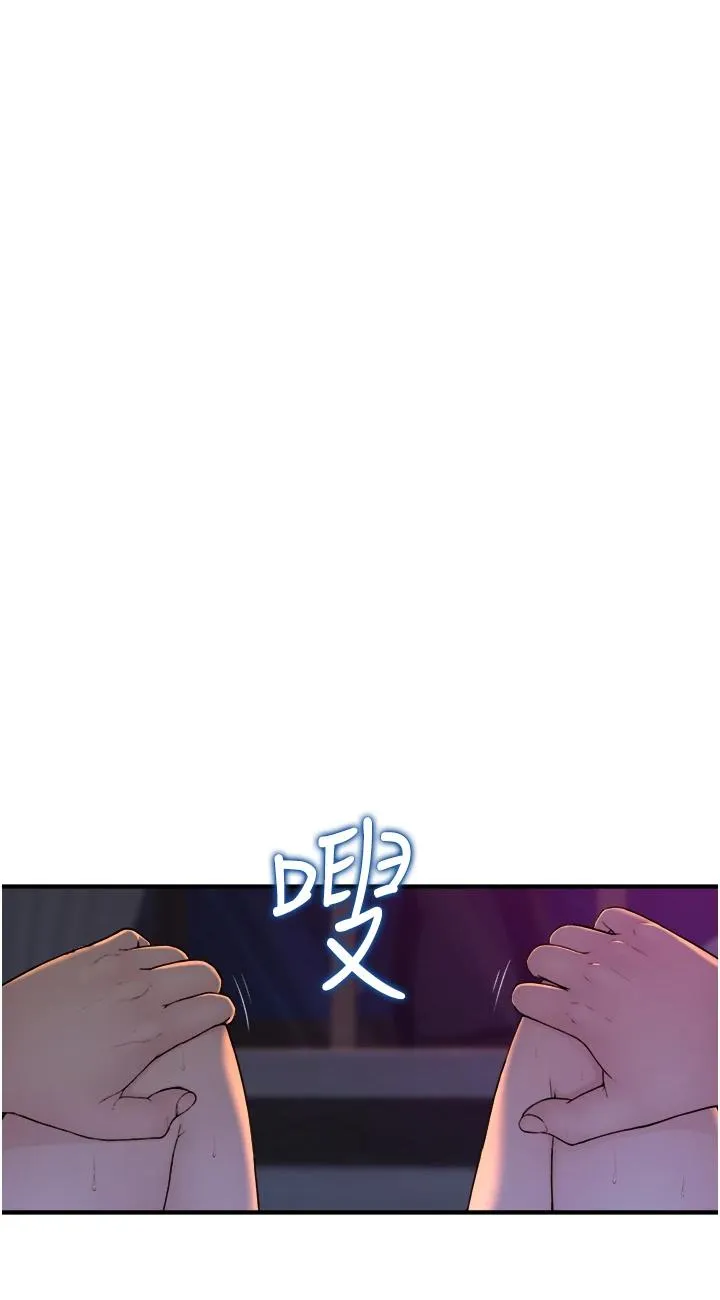 继母的香味 第1話 - 我對我媽…上癮了 第 27 页