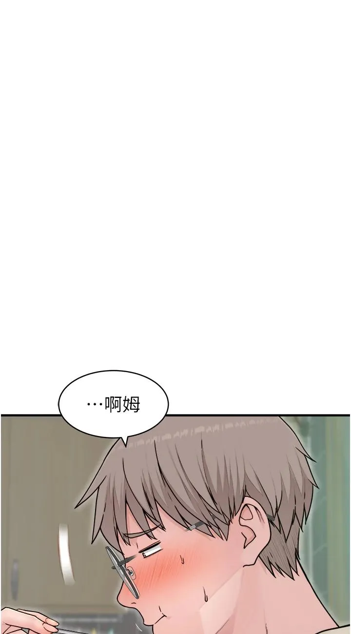 继母的香味 第1話 - 我對我媽…上癮了 第 81 页