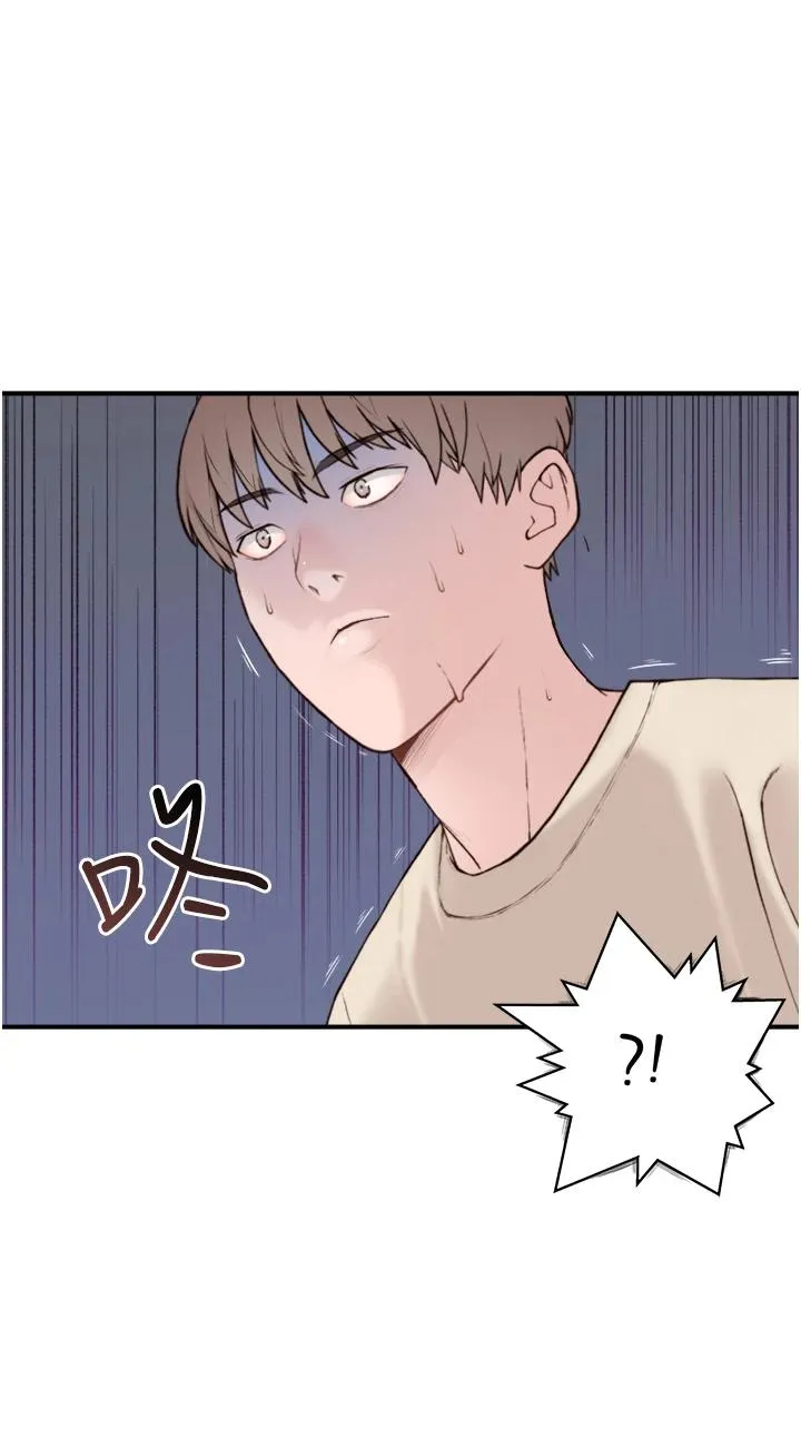 继母的香味 第1話 - 我對我媽…上癮了 第 6 页