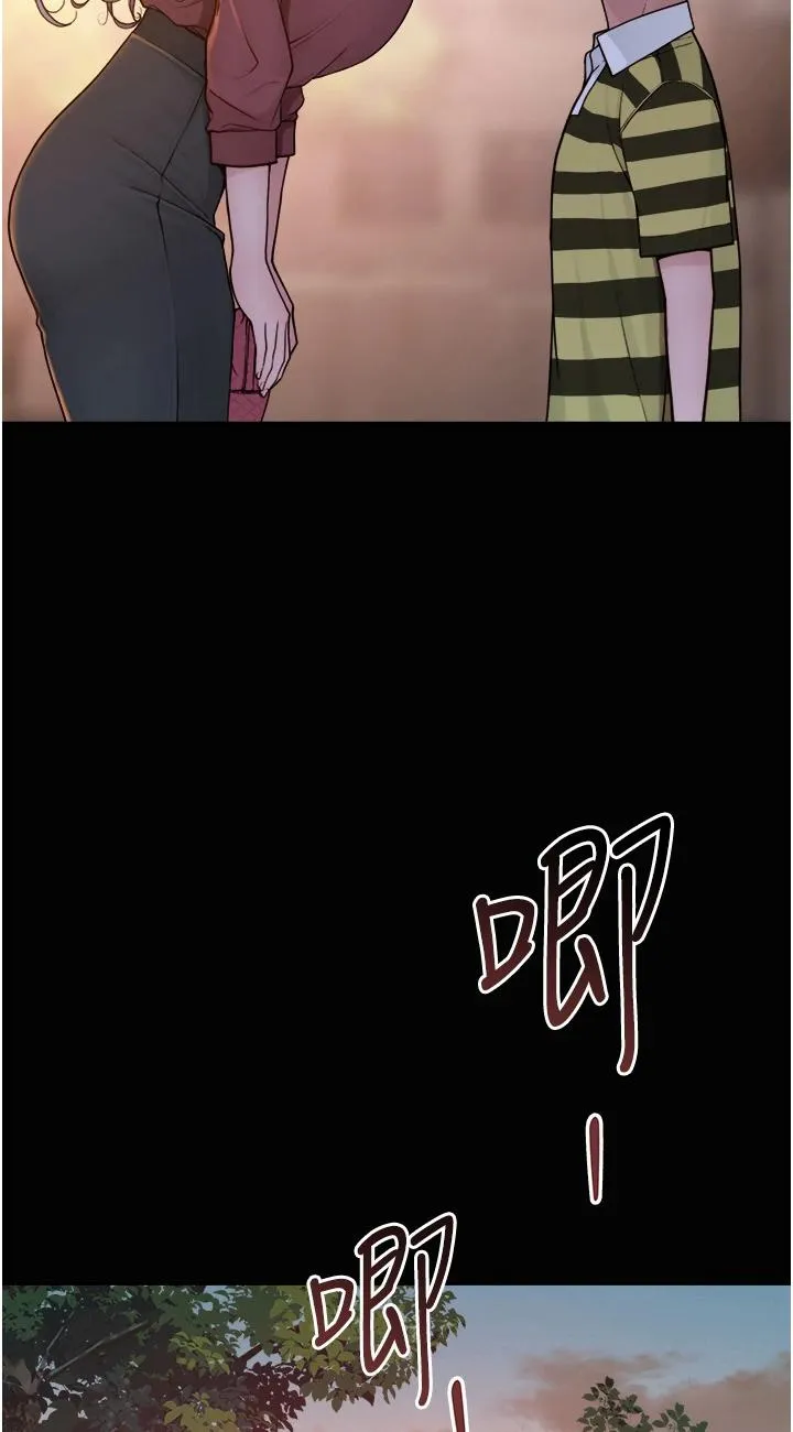 继母的香味 第1話 - 我對我媽…上癮了 第 66 页