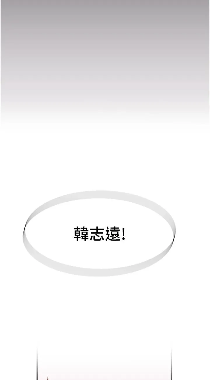 继母的香味 第1話 - 我對我媽…上癮了 第 73 页