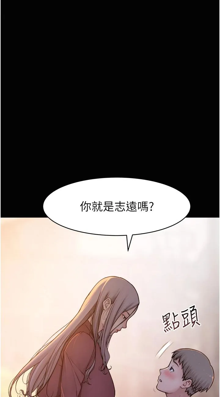 继母的香味 第1話 - 我對我媽…上癮了 第 65 页