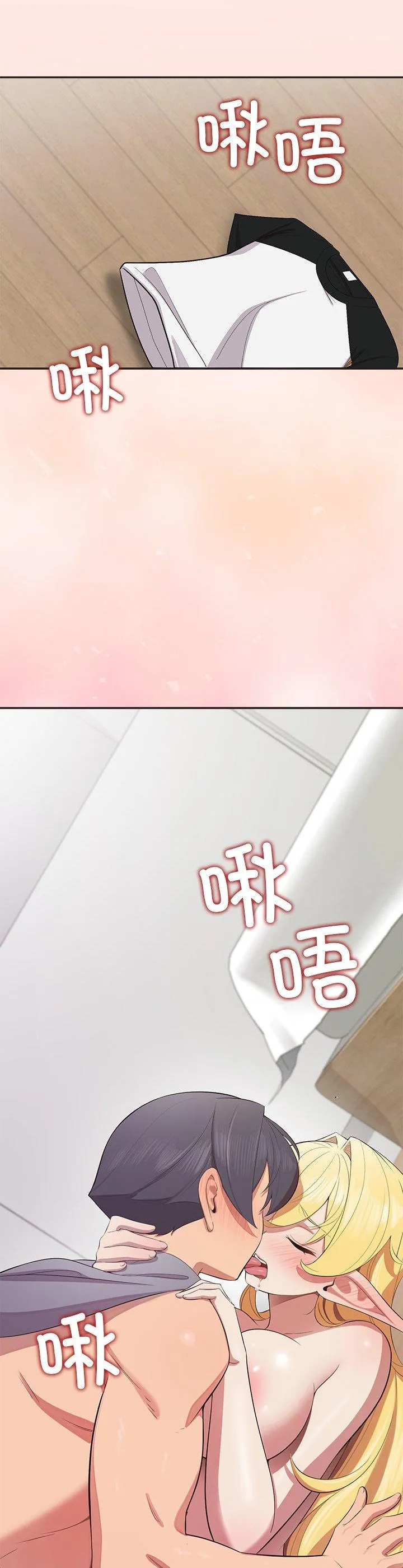 公主殿下要收种子啦！ 第10話 第 2 页