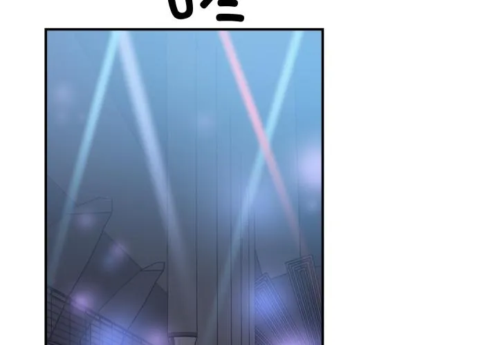 柔软的爱人 第25話 第 3 页