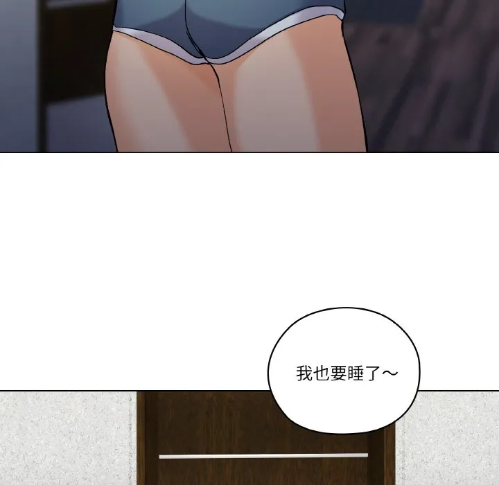 家人之间这样不好吧 第1話 第 100 页