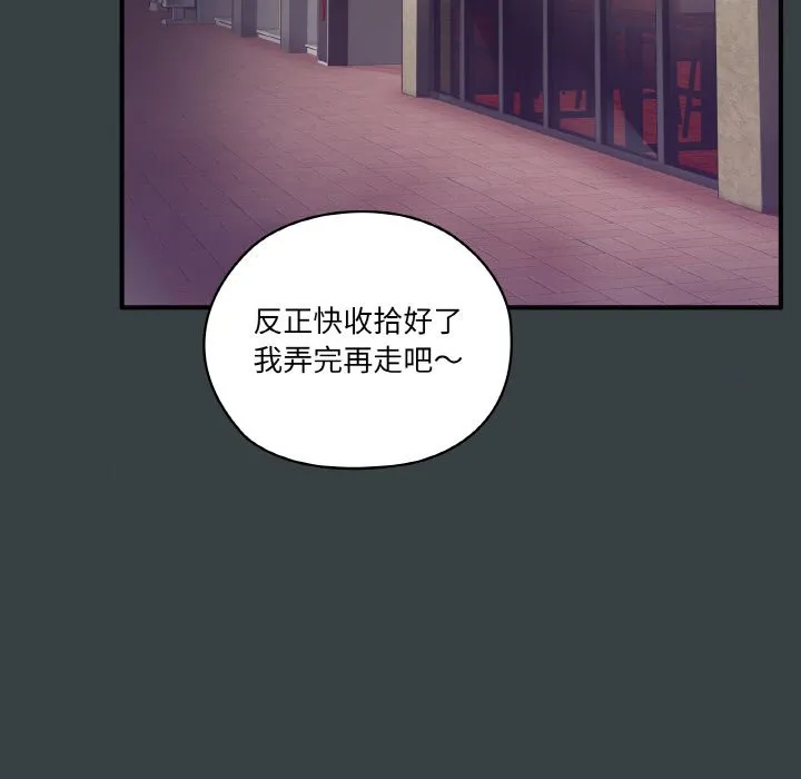 家人之间这样不好吧 第1話 第 16 页