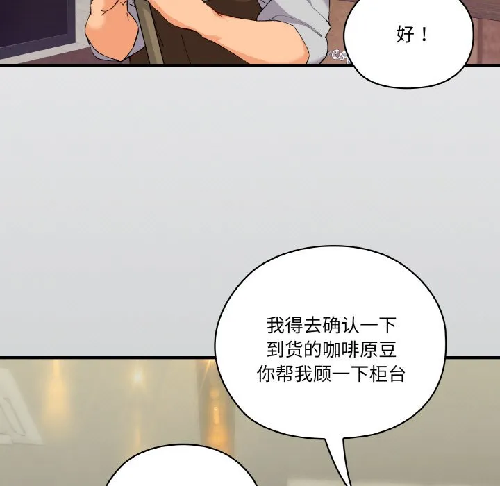 家人之间这样不好吧 第1話 第 11 页