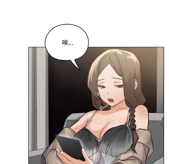 家人之间这样不好吧 第1話 第 51 页