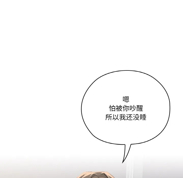 家人之间这样不好吧 第1話 第 39 页