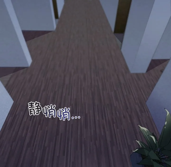 家人之间这样不好吧 第1話 第 31 页