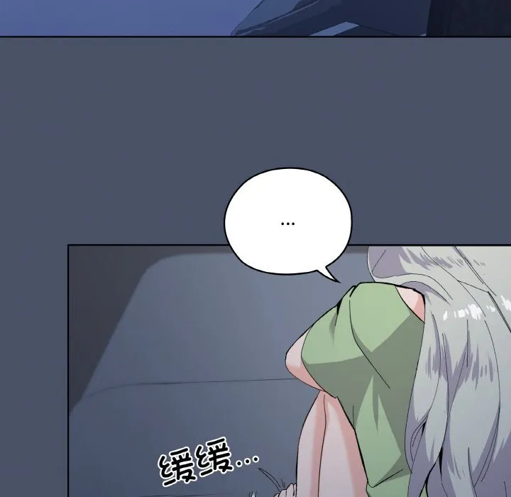 家人之间这样不好吧 第1話 第 175 页