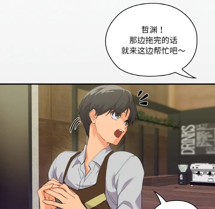 家人之间这样不好吧 第1話 第 10 页