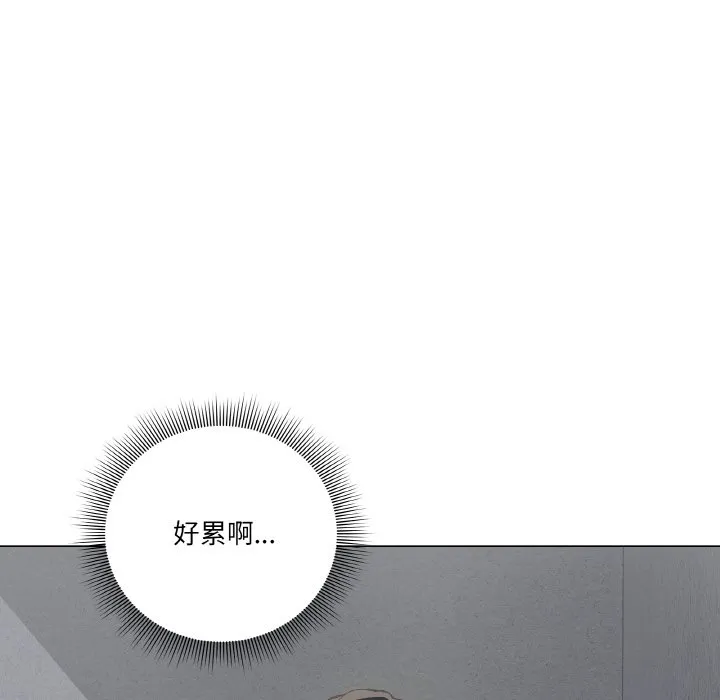 家人之间这样不好吧 第1話 第 62 页