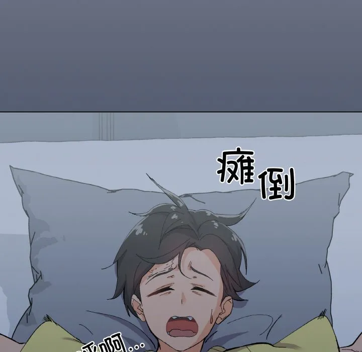 家人之间这样不好吧 第1話 第 143 页