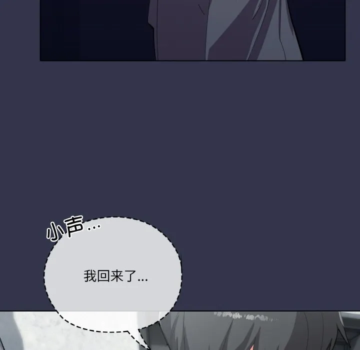 家人之间这样不好吧 第1話 第 27 页