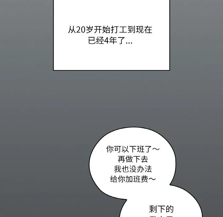 家人之间这样不好吧 第1話 第 14 页