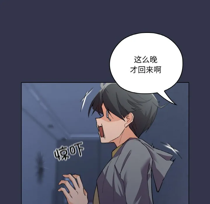 家人之间这样不好吧 第1話 第 36 页