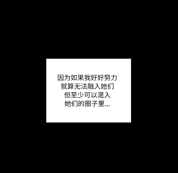 家人之间这样不好吧 第1話 第 127 页