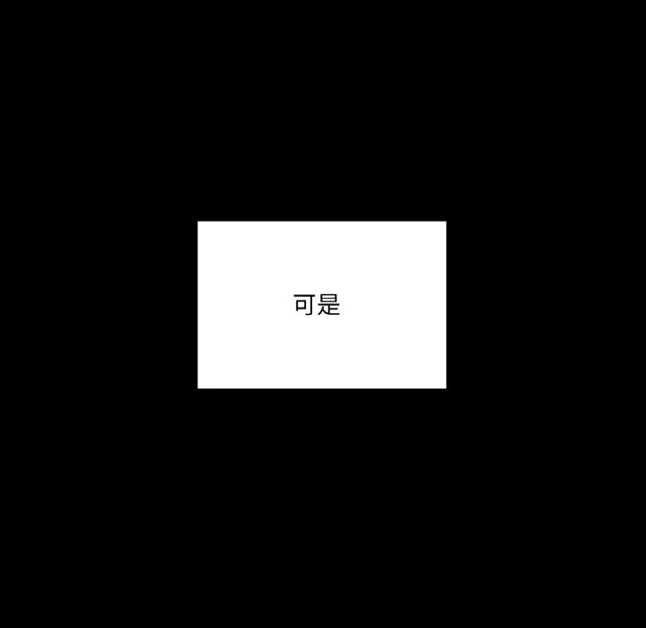 家人之间这样不好吧 第1話 第 128 页