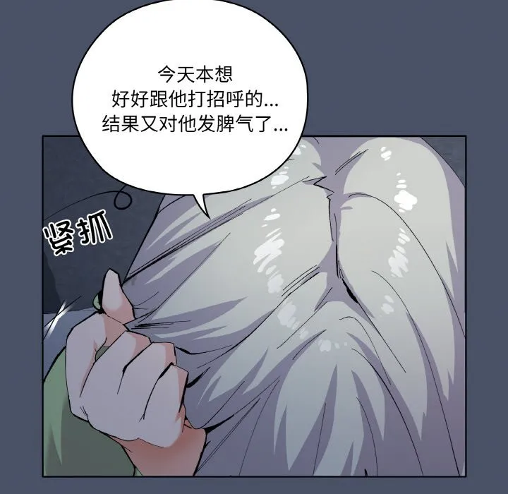 家人之间这样不好吧 第1話 第 179 页