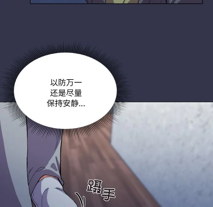 家人之间这样不好吧 第1話 第 34 页