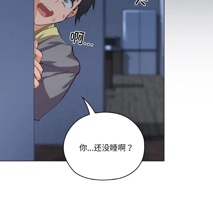 家人之间这样不好吧 第1話 第 38 页