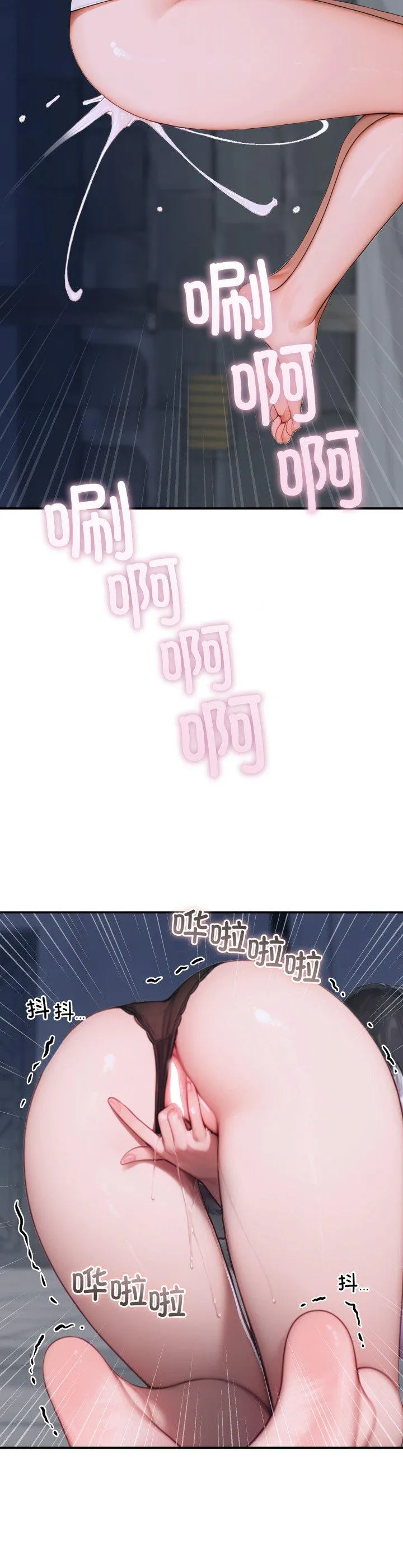 悖岛审判 第1話 第 47 页