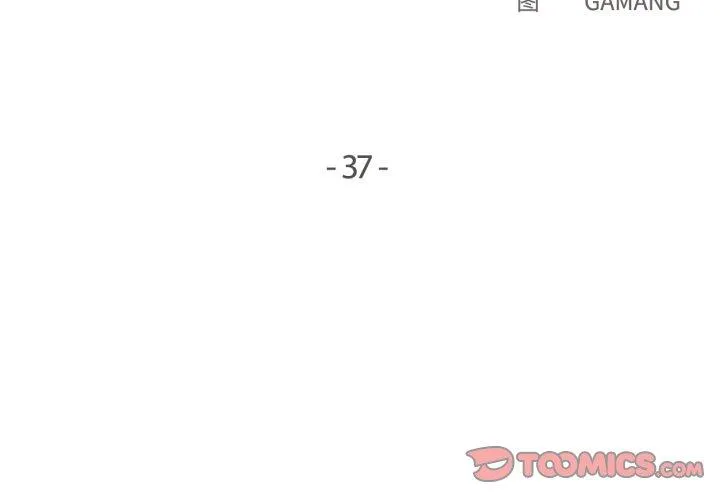 爸爸也疯狂 第37話 第 2 页
