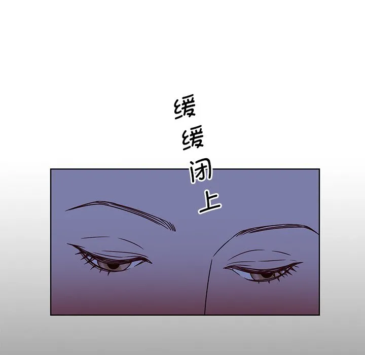 眷恋 第2話 第 82 页