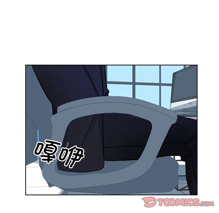 眷恋 第2話 第 21 页
