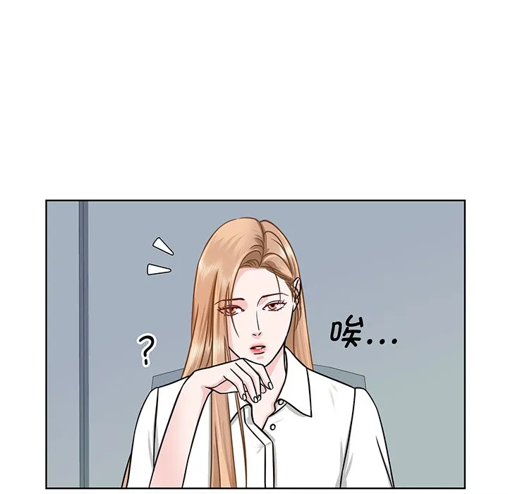 眷恋 第2話 第 49 页