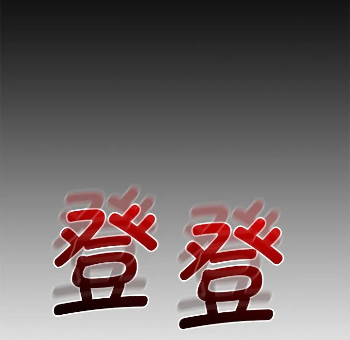 眷恋 第2話 第 88 页