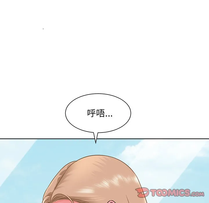 眷恋 第2話 第 93 页