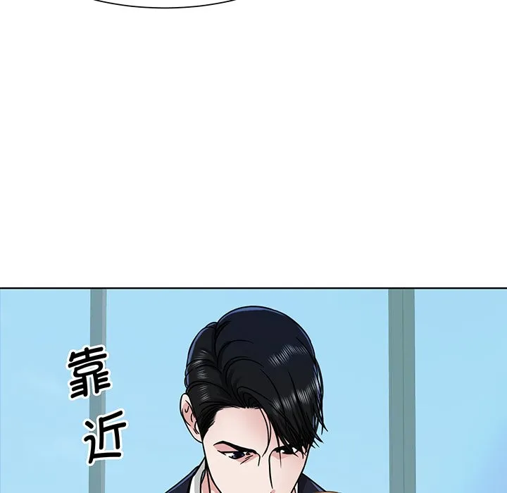 眷恋 第2話 第 9 页