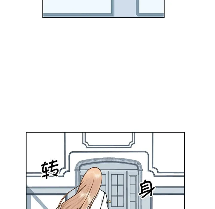 眷恋 第2話 第 28 页