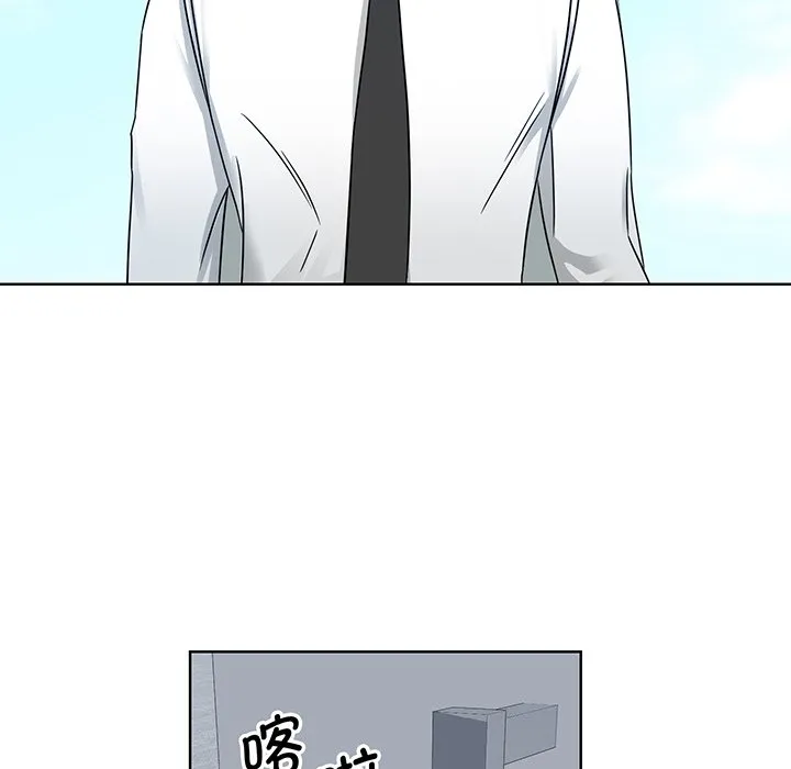 眷恋 第2話 第 72 页
