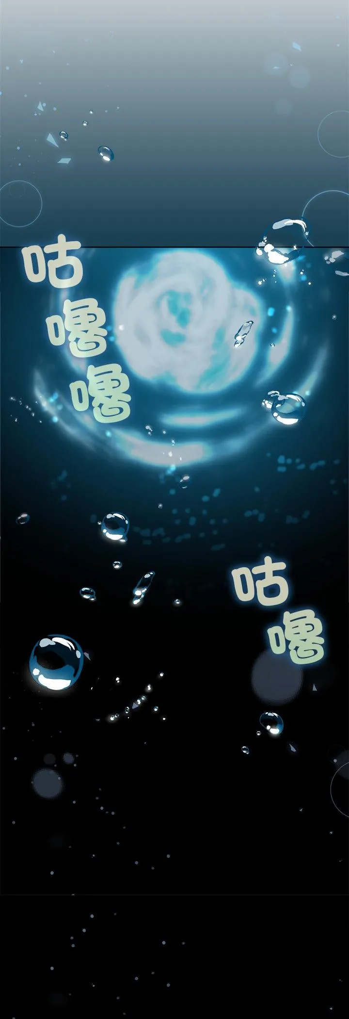 我的初恋是女鬼! 第5話 第 3 页